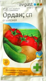 Ордан