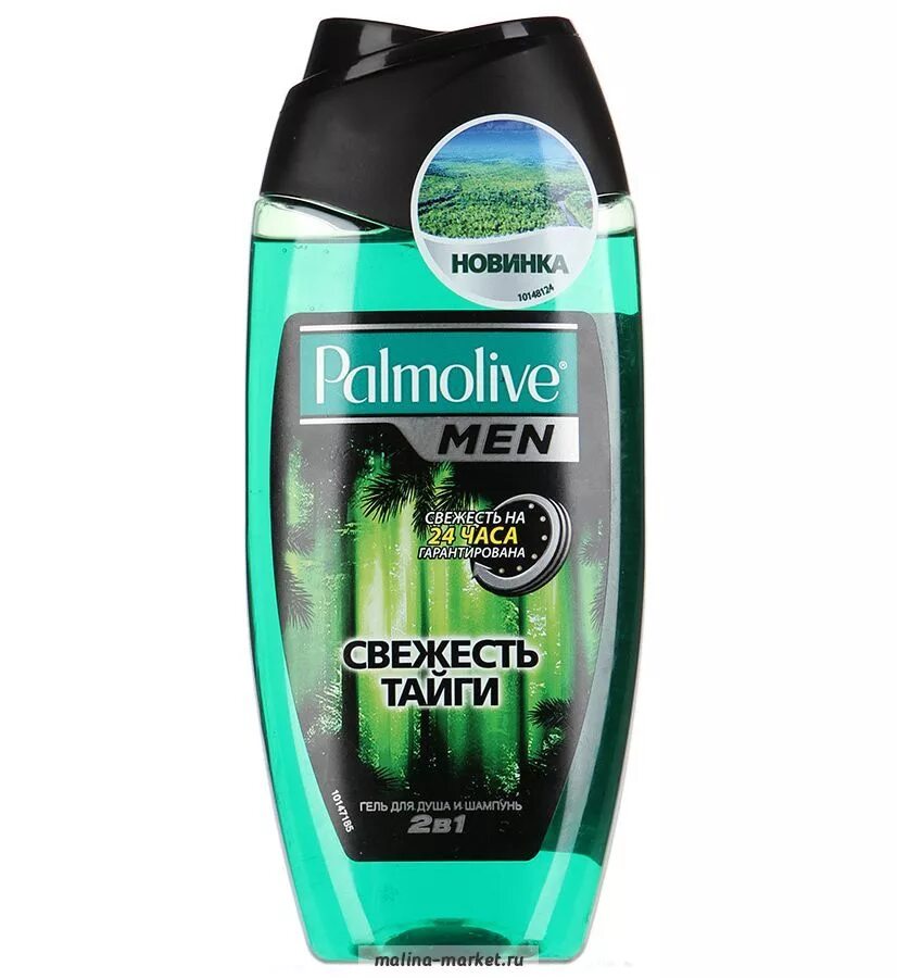 Гель для душа мужской свежесть тайги. Мужская свежесть. Орифлейм мужская косметика. Палмолив северный океан гель для душа 750. Мужская свежесть.