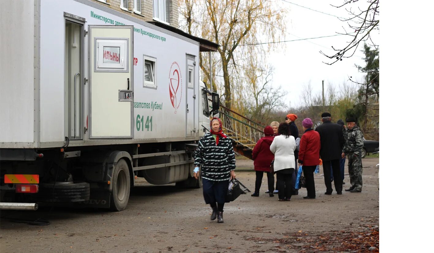 Тепловая компания в абинском районе. Абинское городское поселение. Администрация абинского района официальный сайт. Администрация абинского городского поселения абинского района. Работа в абинском районе.