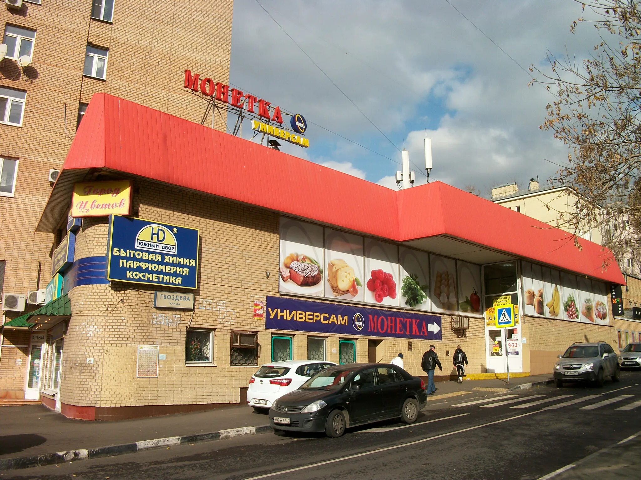 Большие каменщики пятерочка. , д. Большие каменщики, 4 (этаж 1). Москва, ул. Большие каменщики достопримечательности.