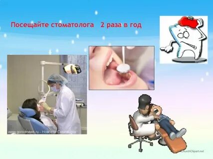 Ответы стоматологов