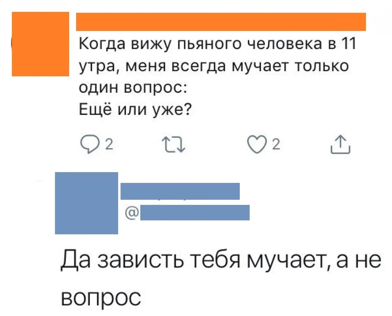 Мучаю заданиями