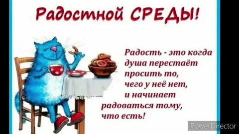 300+ красивых картинок "с добрым утром среды" .