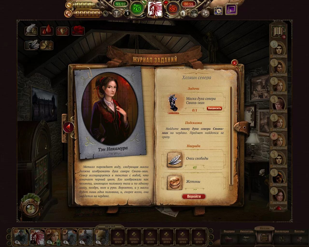 свободный человек. свобода человека. подсказка свобода. свобода человека. свобода от ограничений.