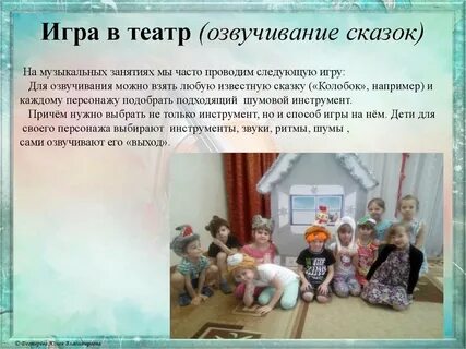 Сказки озвучки прикольные