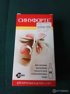 Спрей от гайморита синуфорте