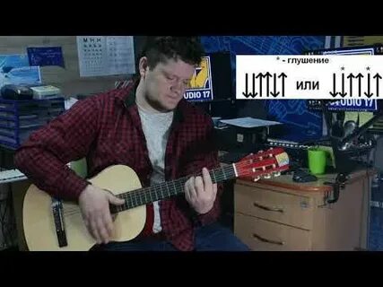 Бой под гитару 6