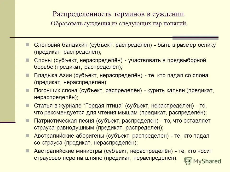 чем пар отличается от газа. основные свойства водяного пара. пара термины. пара термины. подберите пару.