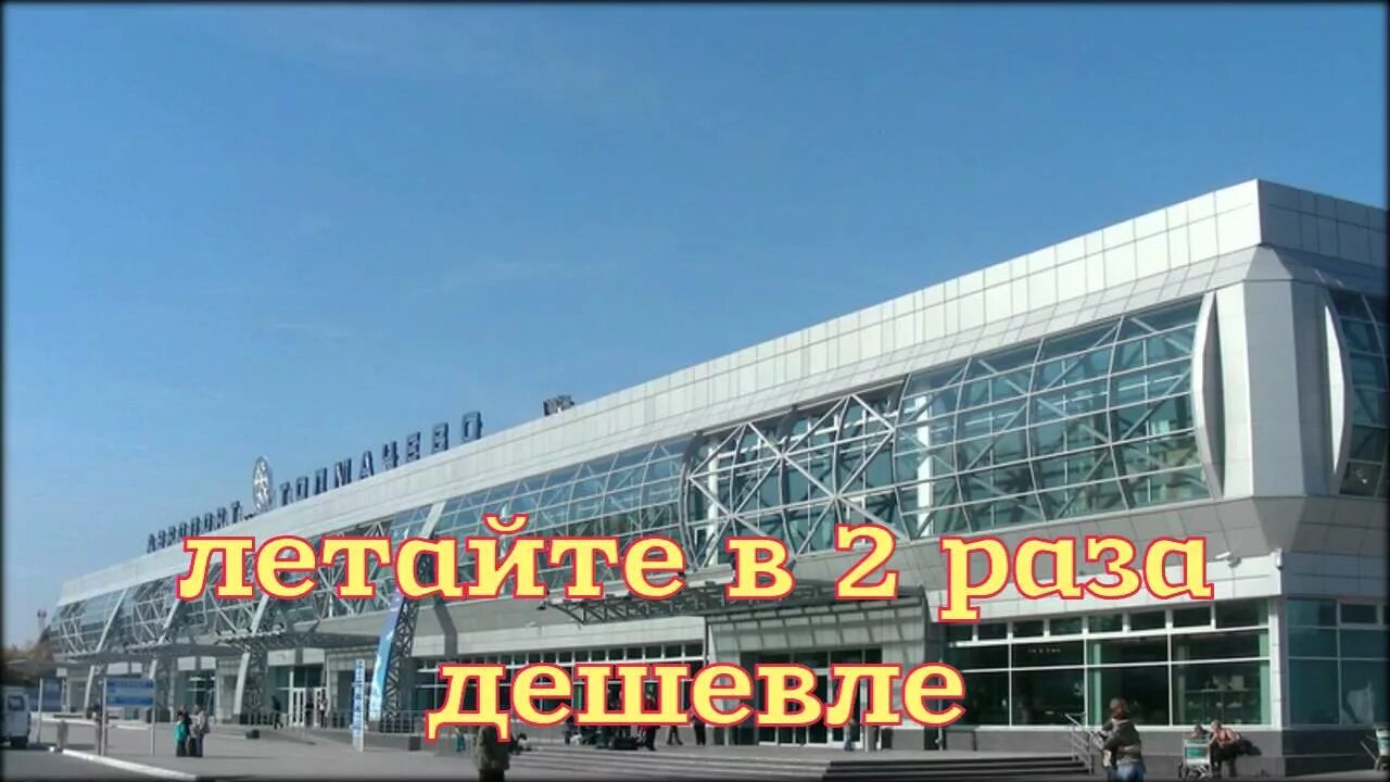 Купить авиабилет гянджа. Гянджа Москва самолет. Авиабилеты Гянджа -СПБ. Билет Москва Гянджа. Гянджа рынок.