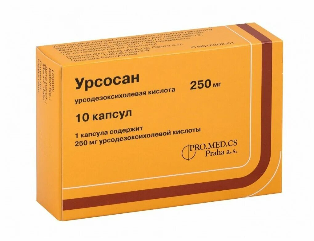 Урсосан 250 купить в москве. Урсосан капсулы 250 мг. Урсосан капс. 250мг №50. Урсосан капсулы 250мг 10 шт.. Урсосан капсулы 500 мг 250.