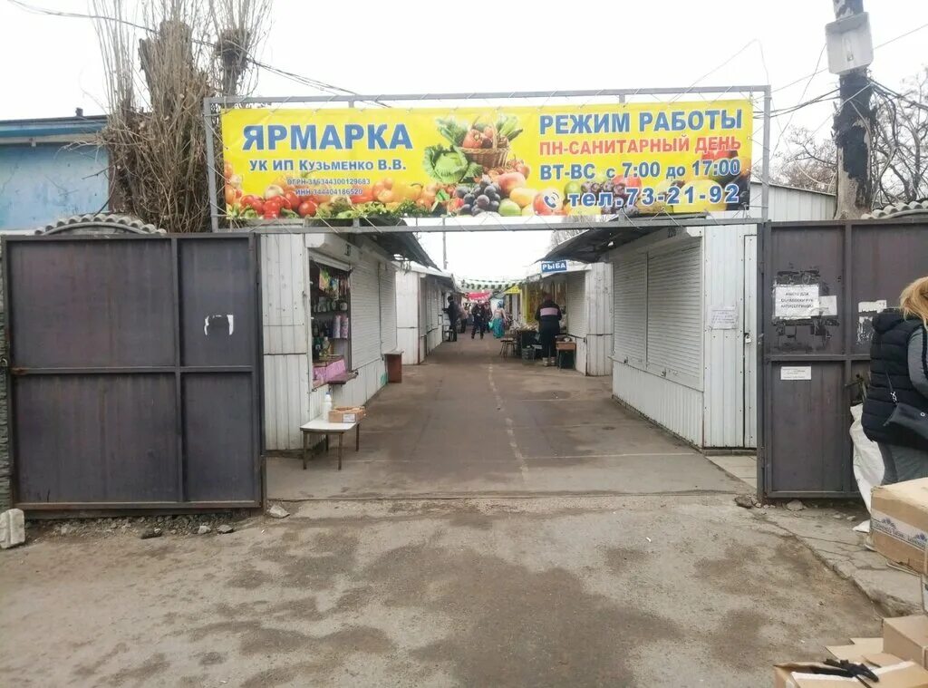 тулака строительный рынок карта. оптово-строительный рынок на тулака волгоград схема. рынок волгоград режим работы. рынок тулака схема складов. схема тулака строительный рынок.