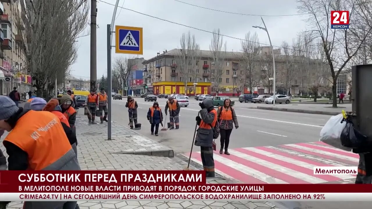 Мелитополь на сегодняшний. Ситуация в Мелитополе. Новости Мелитополя. Мелитополь сейчас. Мелитополь сейчас фото.