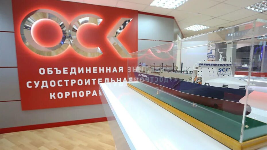 Оск москва. ОСК. ОСК-центр. Большая ОСК. Яркие ОСК.
