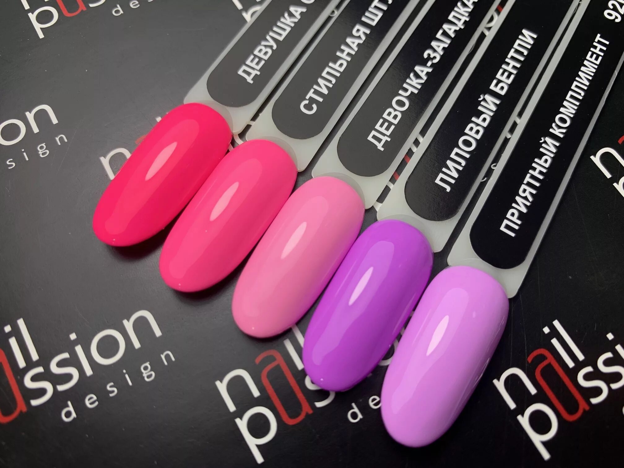 Муви нейл. Nail passion n008. Nail passion лиловый Бентли. Лак Nail passion 107. Гель-лак 8009 сочный инжир Nail passion.