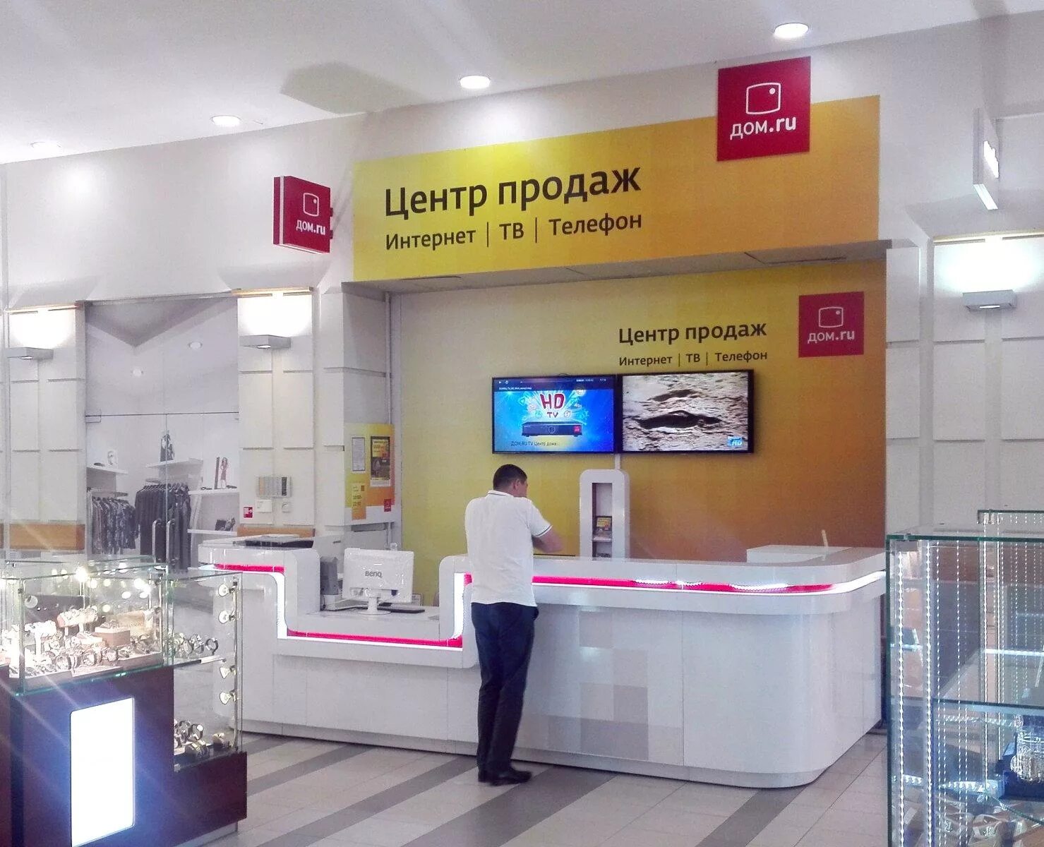 Особенности интернет-провайдера Дом.ru Красноярск в Красноярске, площадь Революц