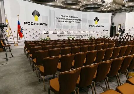 Роснефть зарплаты