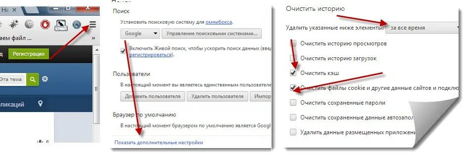 Нету звука в браузере. Не работает звук в браузере. Почему нету звука в браузере на компьютере.