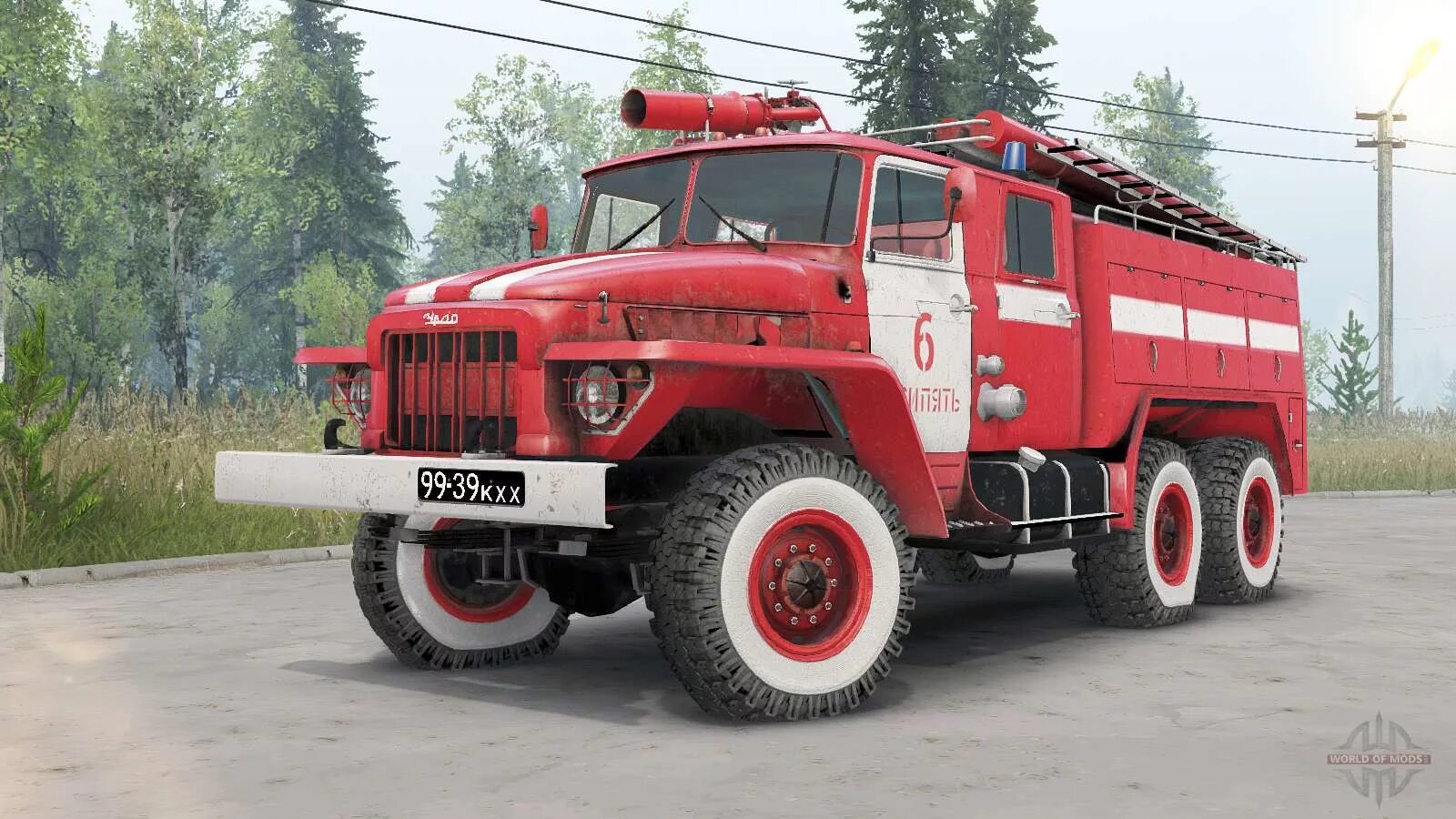 Ац 40 375. Ац 40 375. Ац-40 375 ц1а. Ац 40 375. Урал 375н ац-40 пожарный.