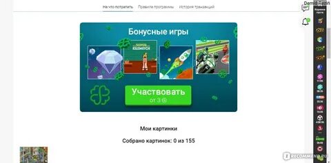 Столото волгоградский просп
