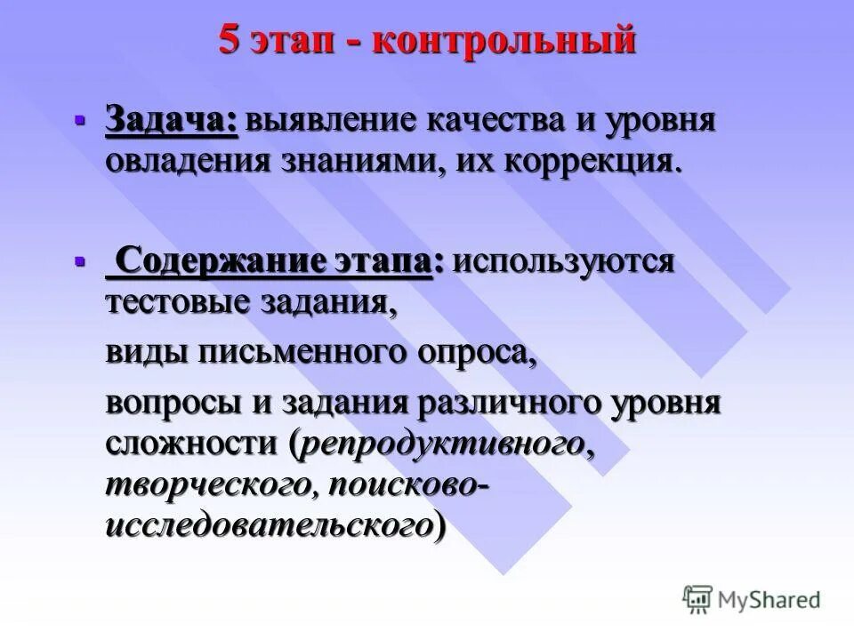 Задача обнаружения. Особенности молекулярной генетики. Задачи по выявлению знаний. Молекулярно генетические закономерности. Постановка задачи обнаружения сигнала.