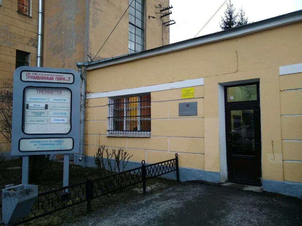 больница 6 грибакиных судебно-психиатрическая экспертиза. психиатрическая больница 6 спб. улица грибакиных санкт-петербург. санкт петербург ул грибакиных. санкт петербург ул грибакиных.