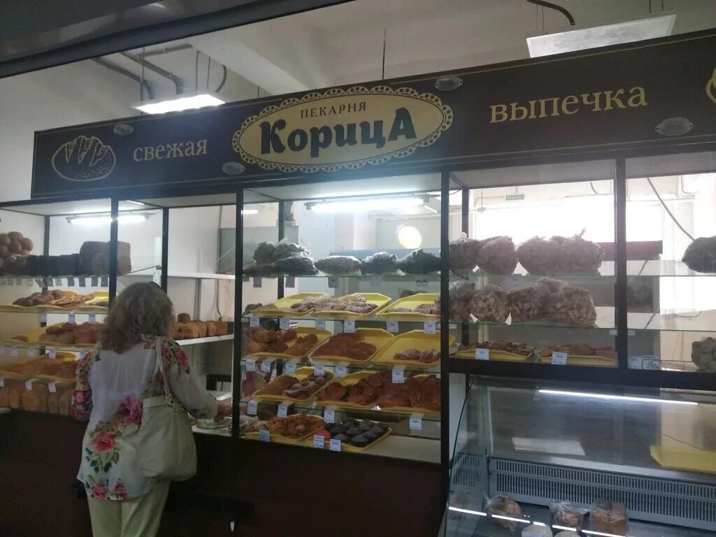 Пекарня корица кинешма. Пекарня корица. Пекарня корица кинешма. Корица владивосток пекарня. Пекарня корица.