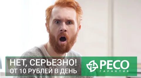 4 серьезно