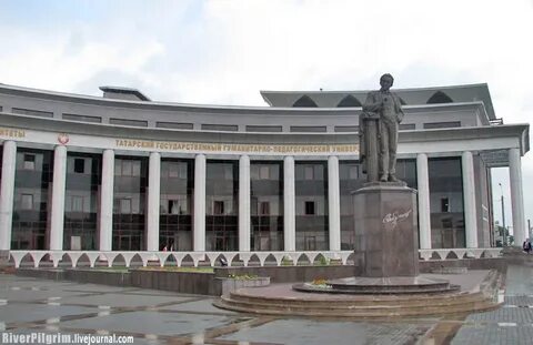 Татарский гуманитарный педагогический