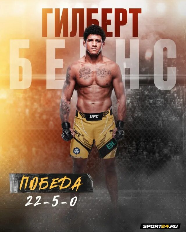 Усман 87 серия. Гилберт победа любой ценой. Брэд гилберт. Брэд гилберт теннис. Гилберт победа любой ценой.