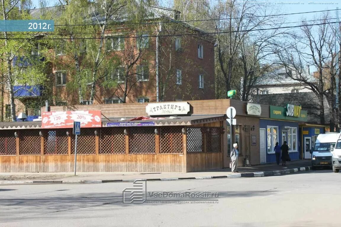 библиотечная улица химки