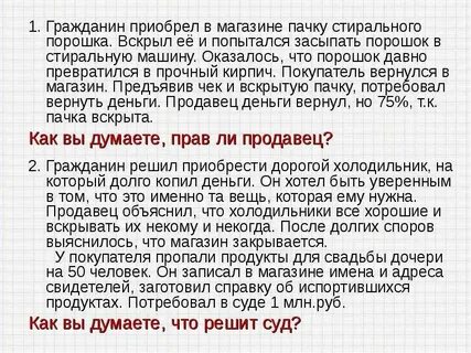 Приобретенное имя