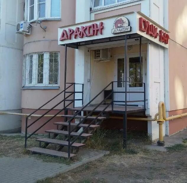 Тд клёвый шилово. Автосалон шилово. Шилово воронеж пятерочка. Аптека шилово воронеж. Аптека шилово воронеж.