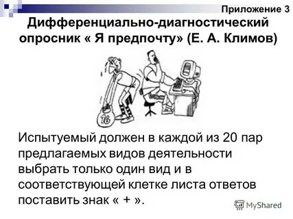 Ддо