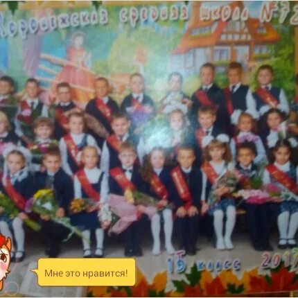 директор 141 красноярск. добычина наталья васильевна учитель. школа 138 нижний тагил. анненкова елена николаевна хабаровск. директор школы 72 оренбург.