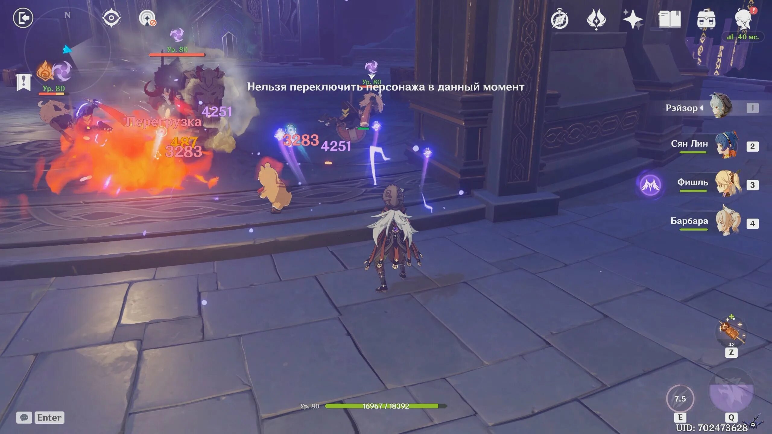 Как пройти возвышение ранга приключений 1. Возвышение ранга приключений 3. Как пройти возвышение ранга 3. Горный дозор геншин импакт. Нео ранга.