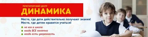 Названия центр подготовки