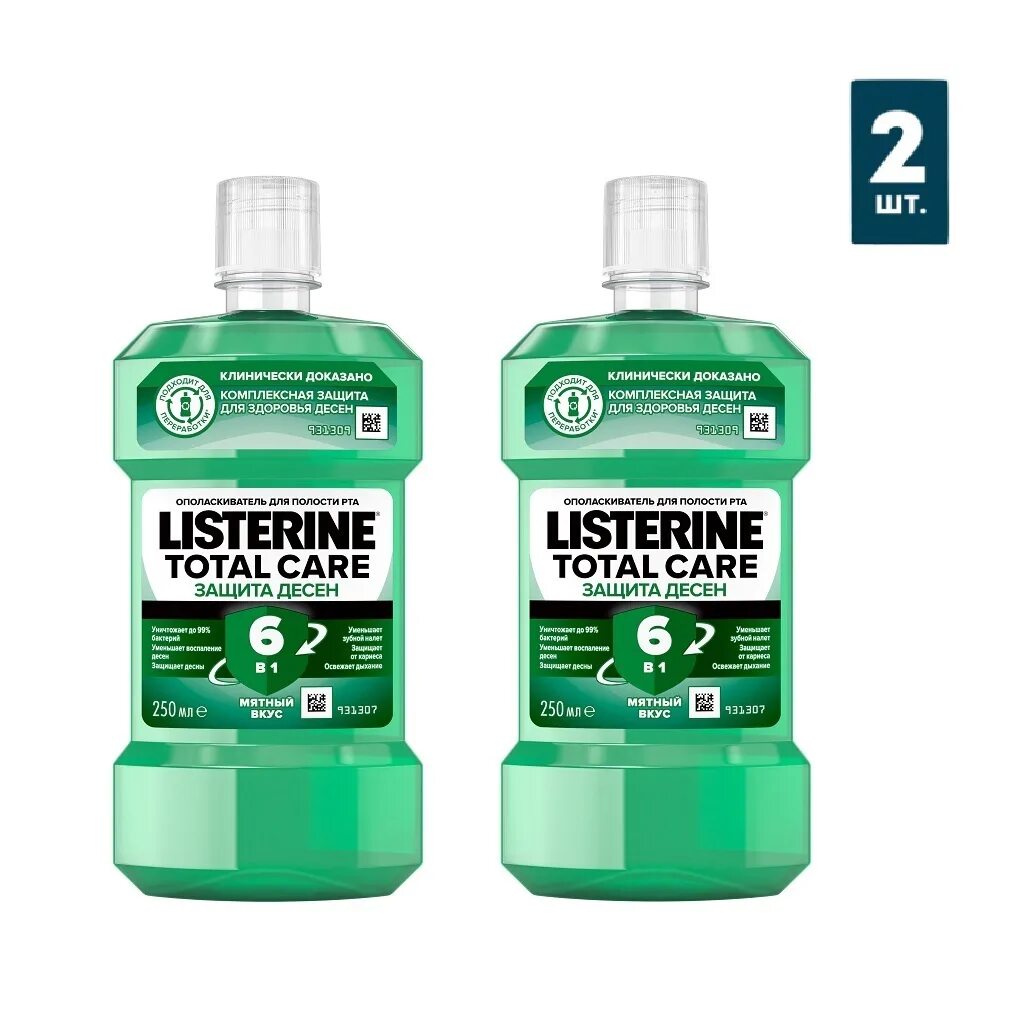 Ополаскиватель для рта listerine. Ополаскиватель Listerine total Care 250 мл. Listerine ополаскиватель Expert защита десен. Листерин total Care ополаскиватель защита дёсен. Listerine ополаскиватель Expert защита десен 250 мл.