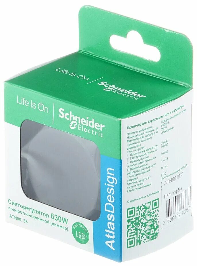 диммер schneider electric atlas design atn000334. диммер schneider electric atlas. диммер atn000136. светорегулятор schneider electric atlasdesign поворотно-нажимной 315вт карбон. диммер schneider electric atlas.