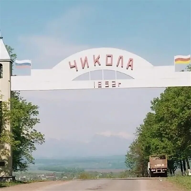 Село чикола северная осетия. Чикола мечеть. Чикола владикавказ. School 3d max. Чикола школа 3.