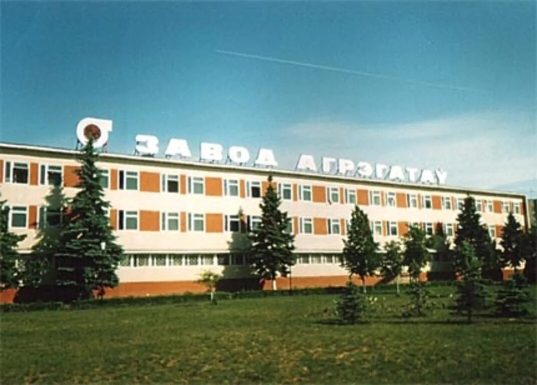 Борисовский завод агрегатов. Борисовский завод медицинских препаратов. Автогидроусилитель. Борисовский завод автогидроусилитель. Борисовский змп.