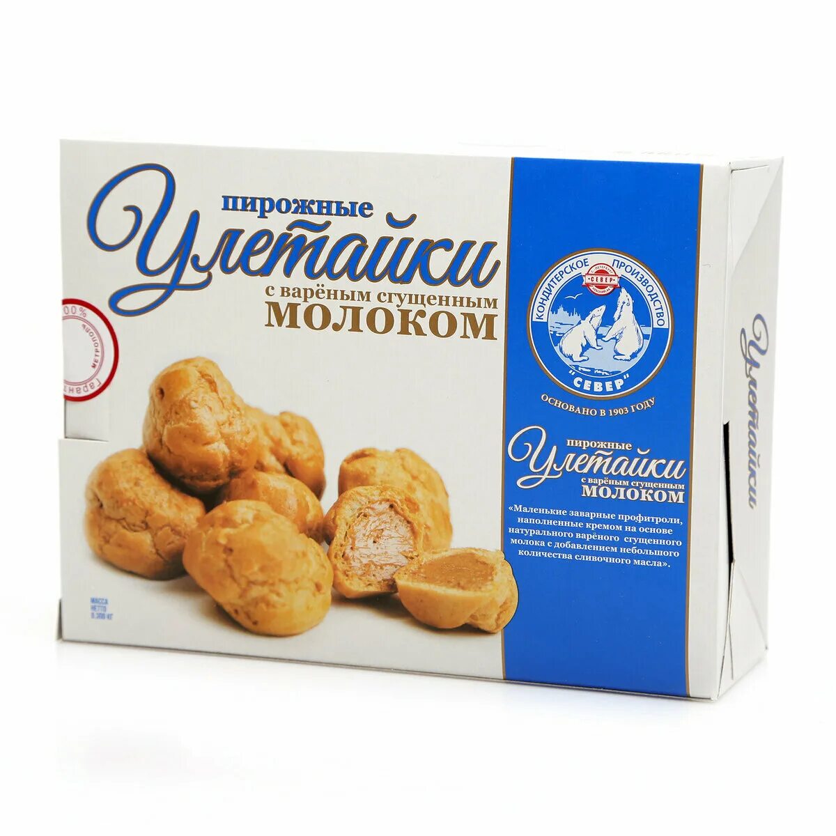 Кондитерская прохорова картошка. Печенье просто азбука с корицей, 200 г. Венский цех птичье молоко. Конфеты вафельные глазированные "маленькое чудо" 148г. Мучные кондитерские изделия.