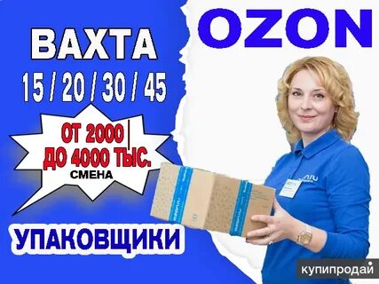Биржа петропавловск