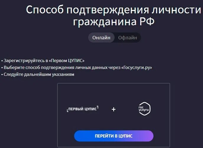 Регистрация 888 888 ru reg pw. БК 888 регистрация. Как создать аккаунт Identity.