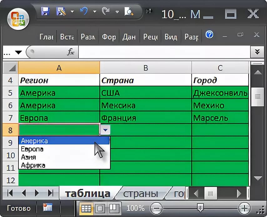 Минимальный объект excel. Иерархический список в excel. иерархия строк в excel. как создать иерархию в excel. дерево иерархия в эксель.