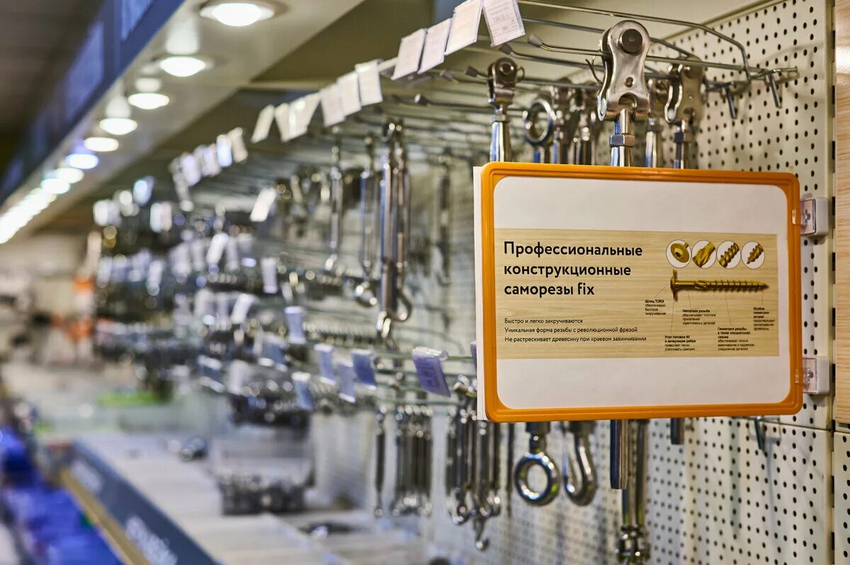 Мир крепежа сыктывкар. Крепеж сыктывкар. Магазин дюбелей сыктывкар. Магазин крепежа сыктывкар. Стенд для метизов.