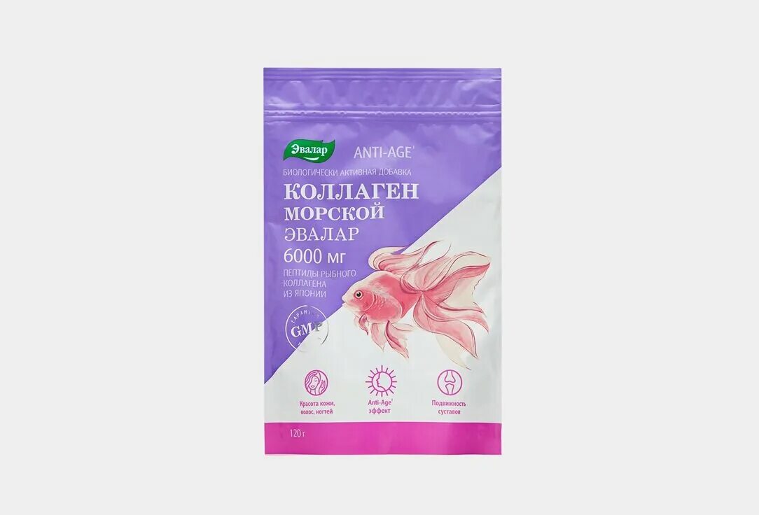 Пептиды рыбного коллагена для чего