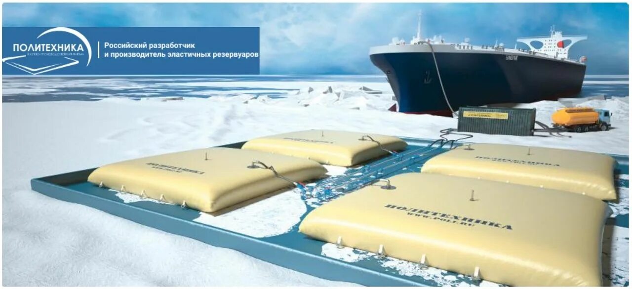 Политехника polytechnica периферия. Нпф политехника. Литейный цех завода. Литье металла. Полевой склад горючего мо рф.