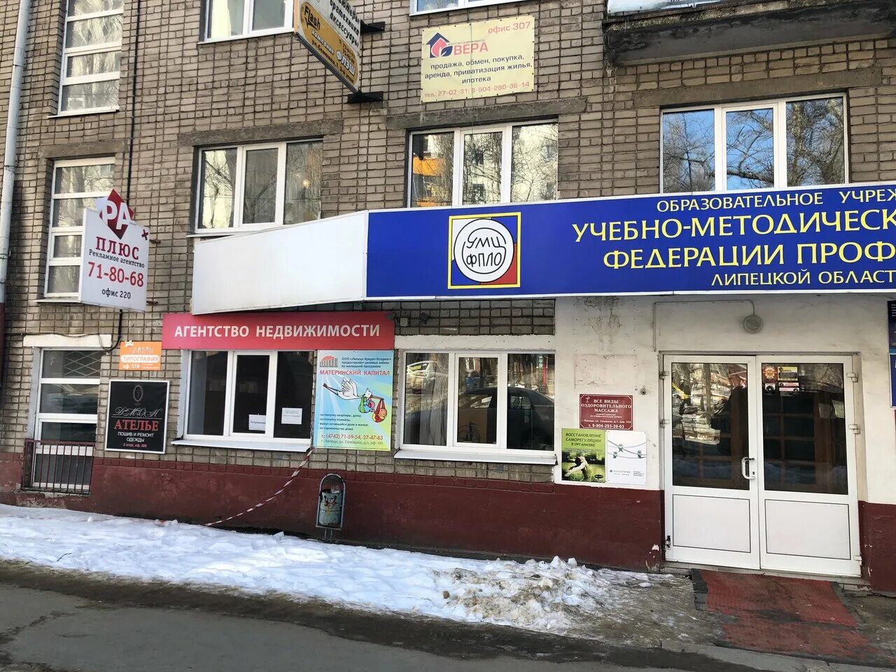 1. семашко дом 1 липецк. семашко, д 1. семашко дом 1 липецк. г липецк, ул им.