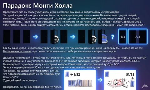 Парадокса холла