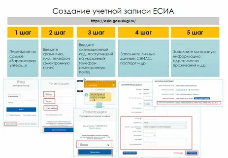 Образование 72 войти в электронный